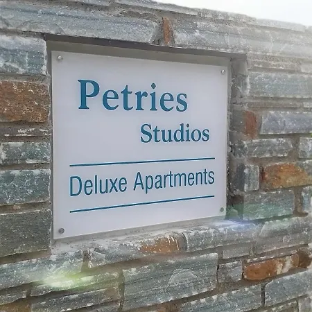 Petries 3* Ájoi Apósztoli