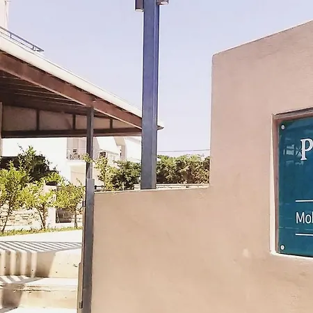 아파트호텔 Petries 아이 아포스톨리