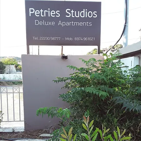 Petries Apartmanhotel 3*